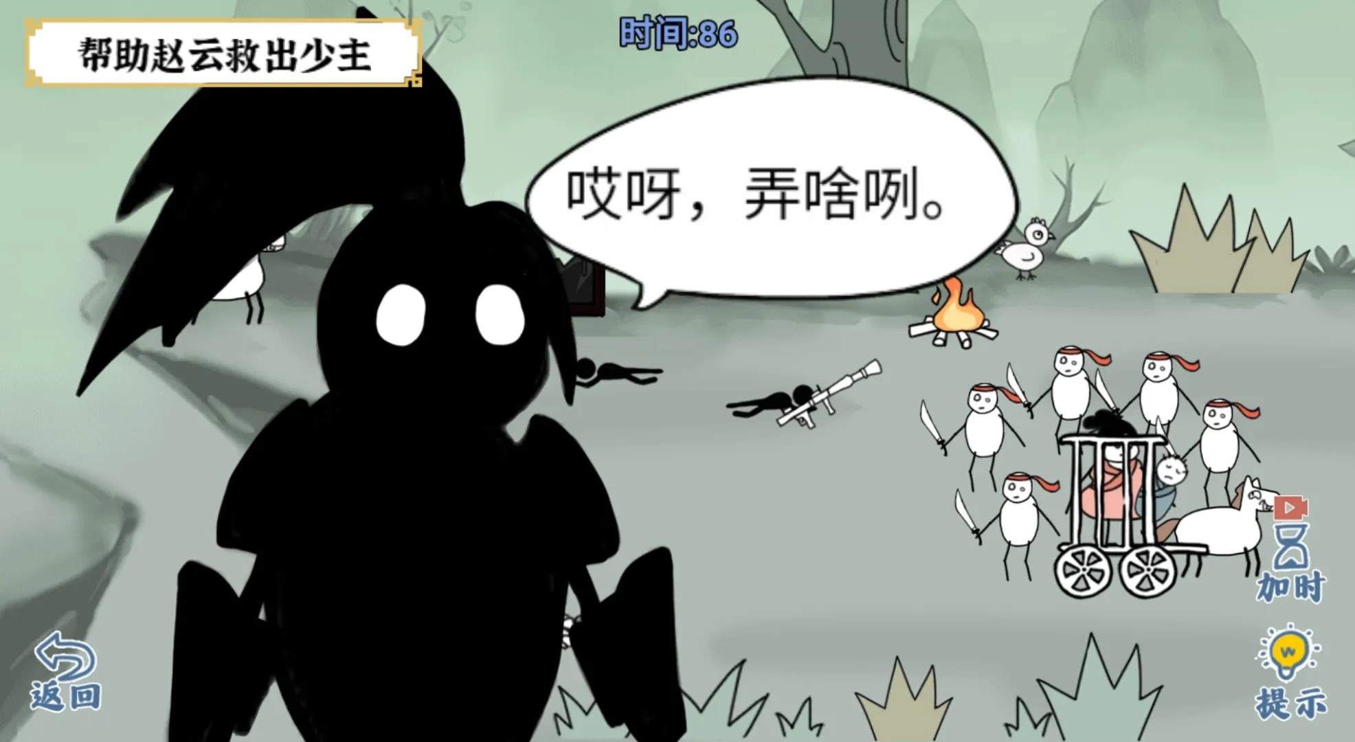 ��Ц���ʦ(���մ�����Ϸ)v1.0.3 ��Ѱ��ͼ