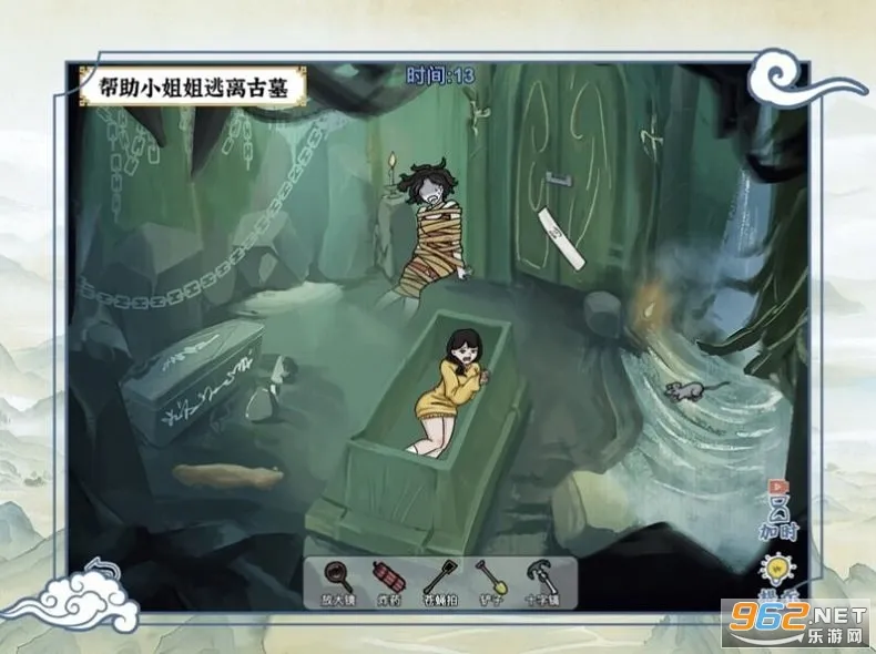 ��Ц���ʦ(���մ�����Ϸ)v1.0.3 ��Ѱ��ͼ