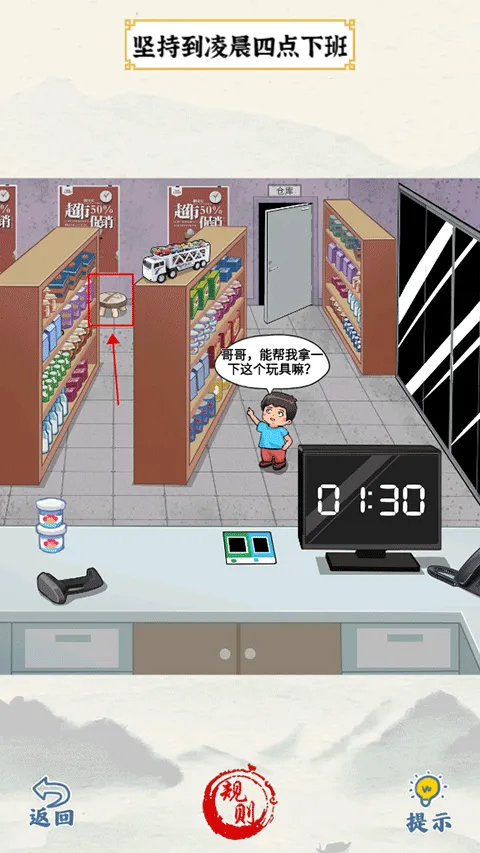 ��Ц���ʦ(���մ�����Ϸ)