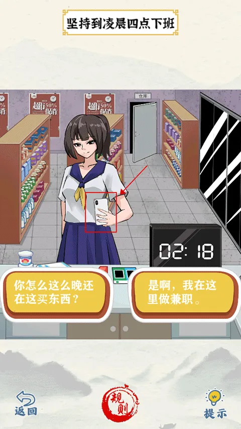 ��Ц���ʦ(���մ�����Ϸ)