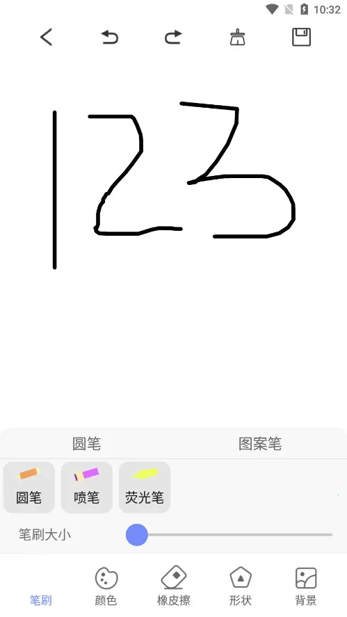 Drawn�ֻ�2026�ٷ�����v1.6 �ٷ������ͼ