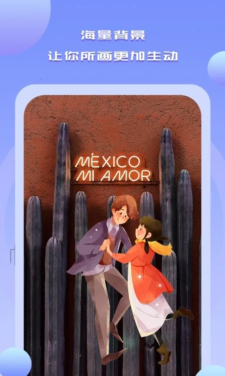 Drawn�ֻ�2026�ٷ�����v1.6 �ٷ������ͼ