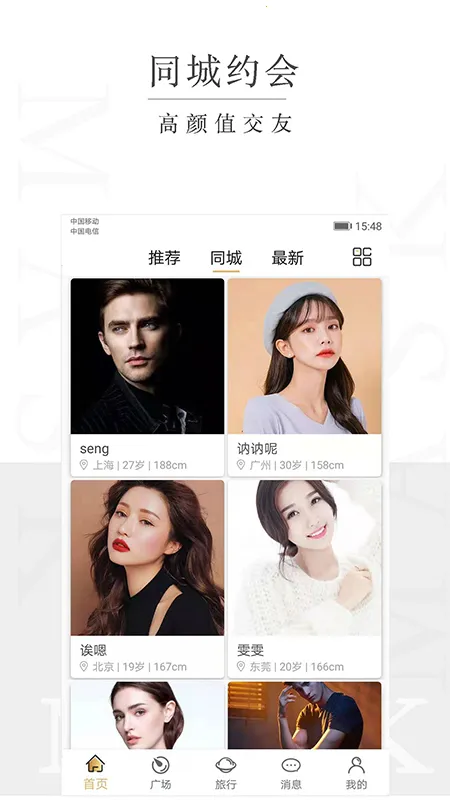 ��߰�׿���ֻ���v100.100.100 ��Ѱ��ͼ