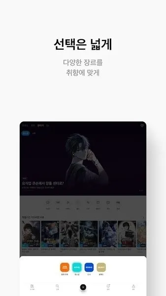 ridibooks2026���ذ�װv24.10.7 �ٷ������ͼ