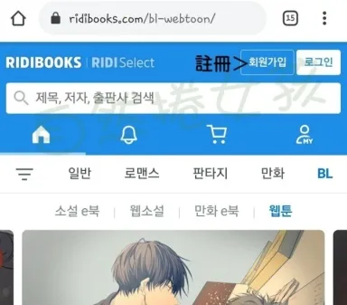 ridibooks2026下载安装 ridibooks2026下载安装