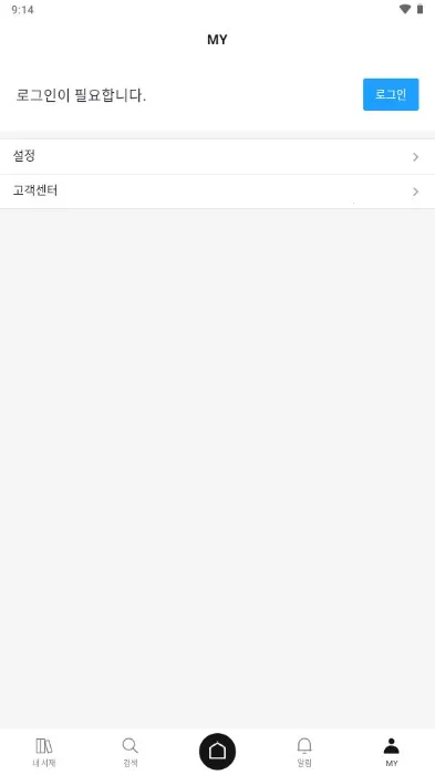 ridibooks2026���ذ�װv24.10.7 �ٷ������ͼ