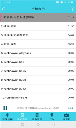 ��������(�����豸����)v2.4.0 �ֻ����ͼ