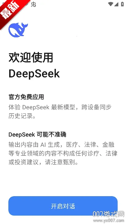 ���������׿���ֻ���v1.5.5 �ֻ����ͼ