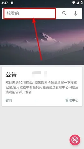 ���������׿���ֻ���v1.5.5 �ֻ����ͼ