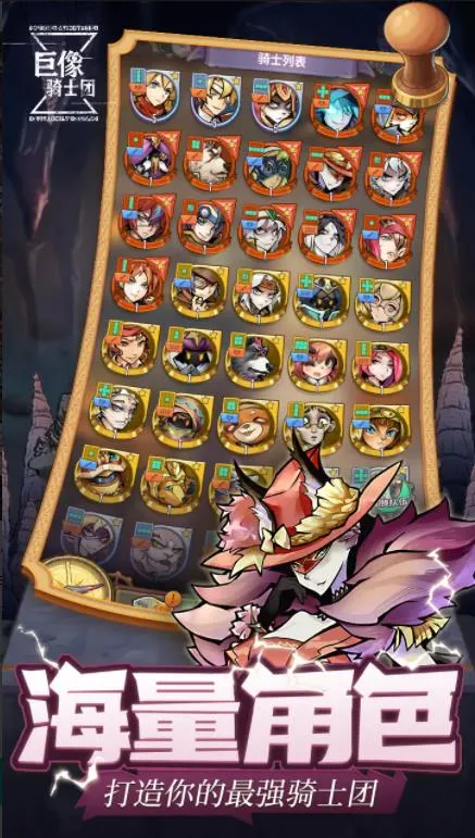 ������ʿ��(��ʿ�Ų�������)v2.99.4 �ٷ������ͼ