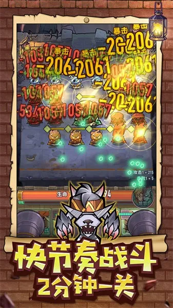 ������ʿ��(��ʿ�Ų�������)v2.99.4 �ٷ������ͼ