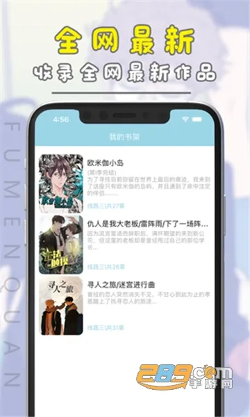 ����Ȧ��׿���ֻ���v3.6.4 ��׿���ͼ