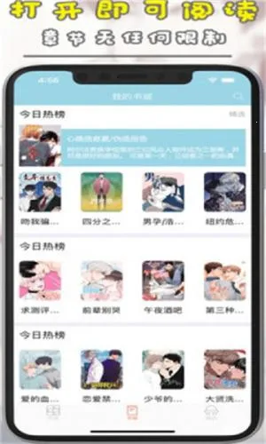 ����Ȧ��׿���ֻ���