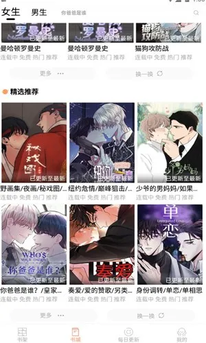 ����Ȧ��׿���ֻ���v3.6.4 ��׿���ͼ