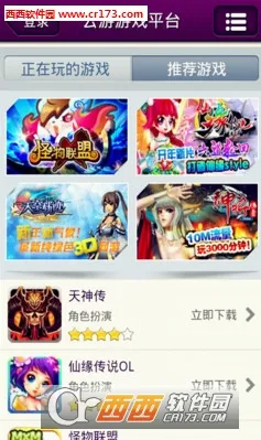 ����(�����罻����)v4.3.9.019 �ٷ������ͼ