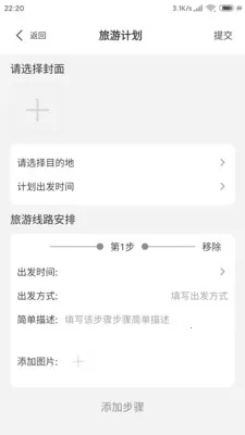 ����(�����罻����)v4.3.9.019 �ٷ������ͼ