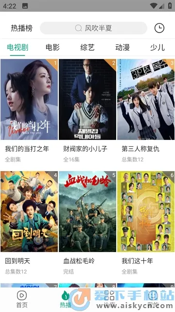 ����Ӱ��2026�ٷ����°汾v1.2.0 ��׿���ͼ