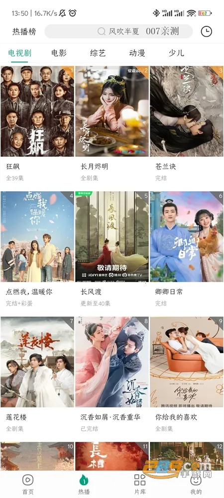 ����Ӱ��2026�ٷ����°汾v1.2.0 ��׿���ͼ