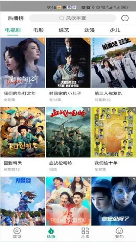 ����Ӱ��2026�ٷ����°汾v1.2.0 ��׿���ͼ