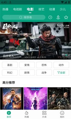 八马影视2026官方最新版本 八马影视2026官方最新版本