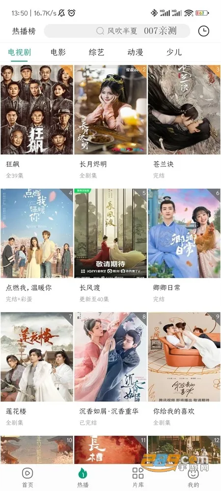 八马影视2026官方最新版本 八马影视2026官方最新版本