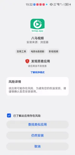 八马影视2026官方最新版本 八马影视2026官方最新版本