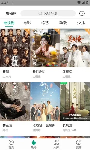 ����Ӱ��2026�ٷ����°汾v1.2.0 ��׿���ͼ