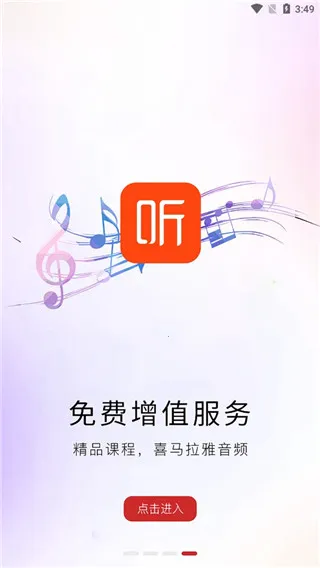 ����ר��2026���°汾v2.2.8 �ٷ������ͼ