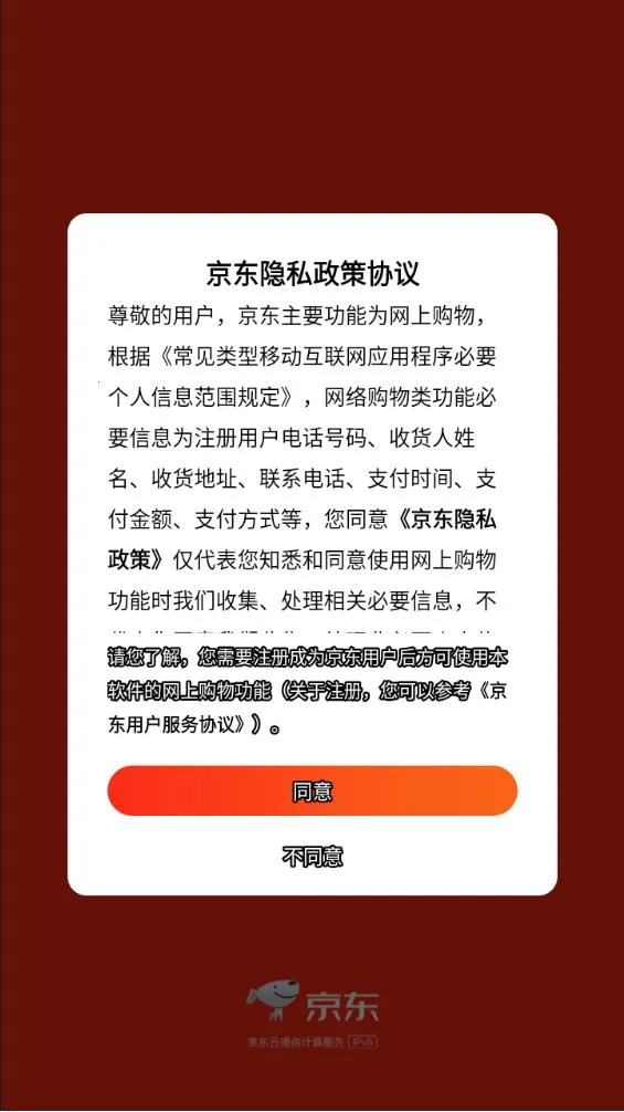 ��������(���߹�������)v15.3.5 �ֻ����ͼ