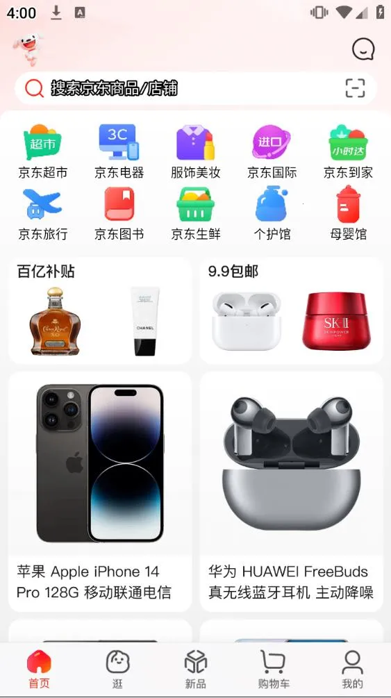 ��������(���߹�������)v15.3.5 �ֻ����ͼ