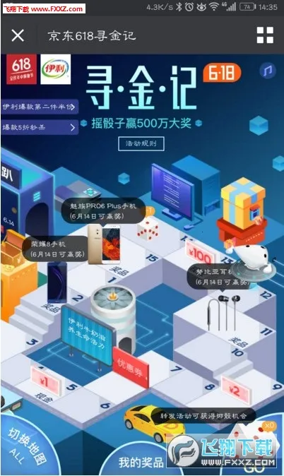 ��������(���߹�������)v15.3.5 �ֻ����ͼ