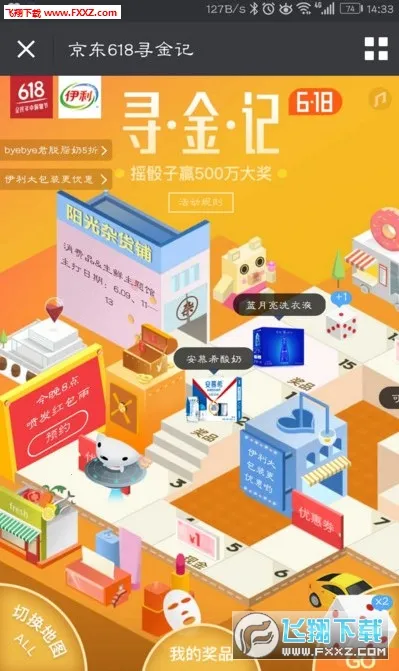 ��������(���߹�������)v15.3.5 �ֻ����ͼ