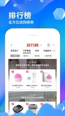 ��������(���߹�������)v15.3.5 �ֻ����ͼ