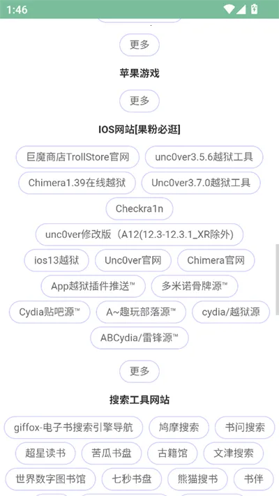 ��������(��Դ��������)v1.3 ��׿���ͼ