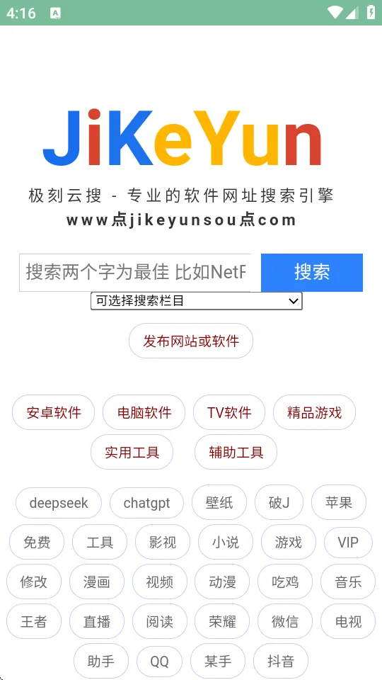 ��������(��Դ��������)v1.3 ��׿���ͼ