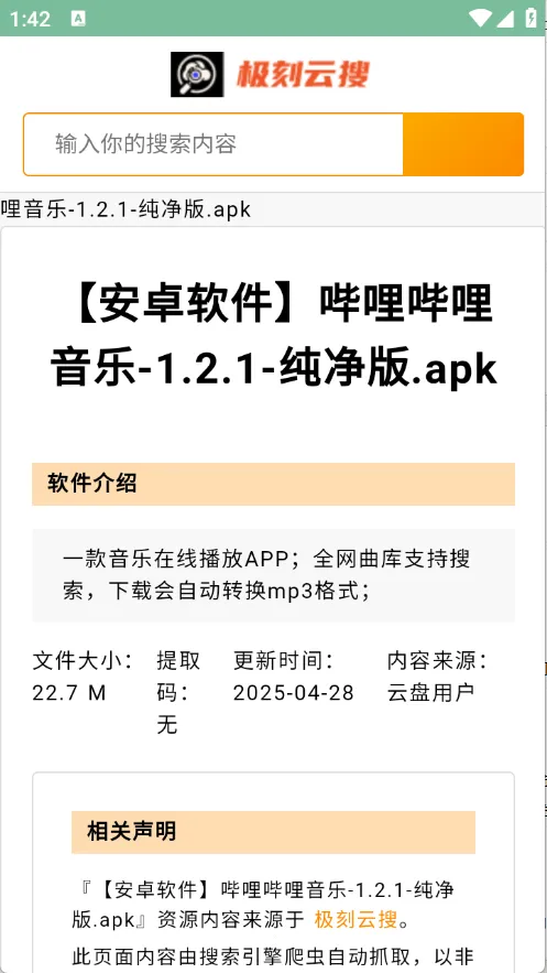 ��������(��Դ��������)