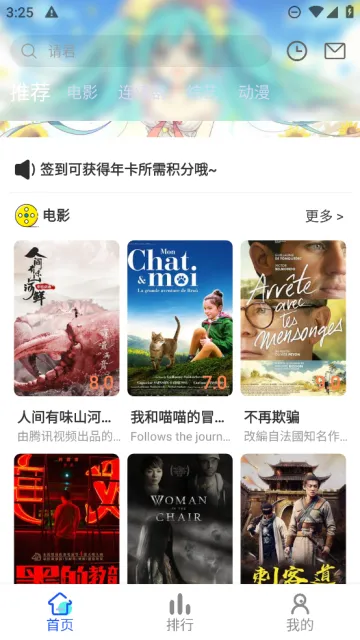 i8Ӱ�������ֻ���v6.0.80 ��׿���ͼ