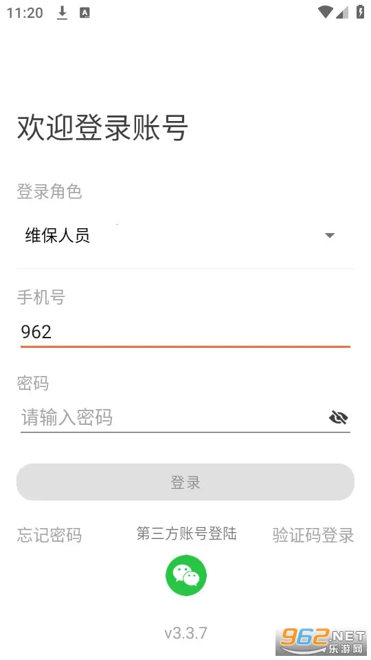 �����ǻ۵��������ֻ���v3.3.7 ��Ѱ��ͼ