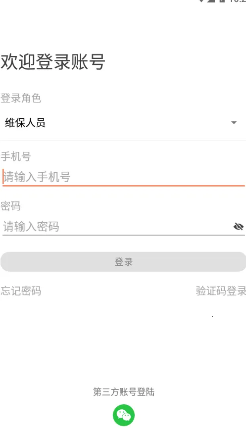 �����ǻ۵��������ֻ���v3.3.7 ��Ѱ��ͼ