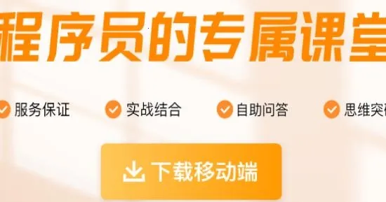 橙子课堂(在线学习平台) 橙子课堂(在线学习平台)