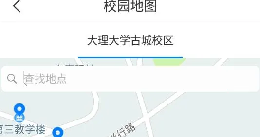 �ǻ�����(У԰����ƽ̨)