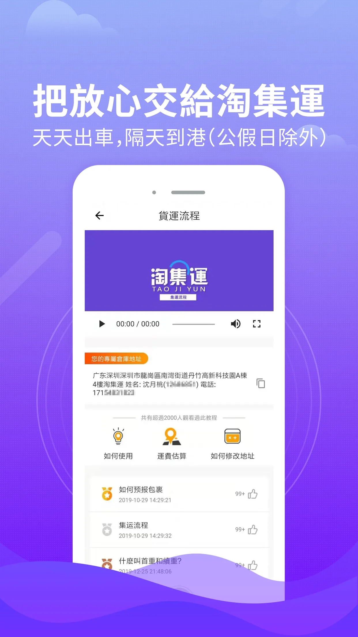 �Լ���(�羳����ƽ̨)v1.1.1 ��Ѱ��ͼ