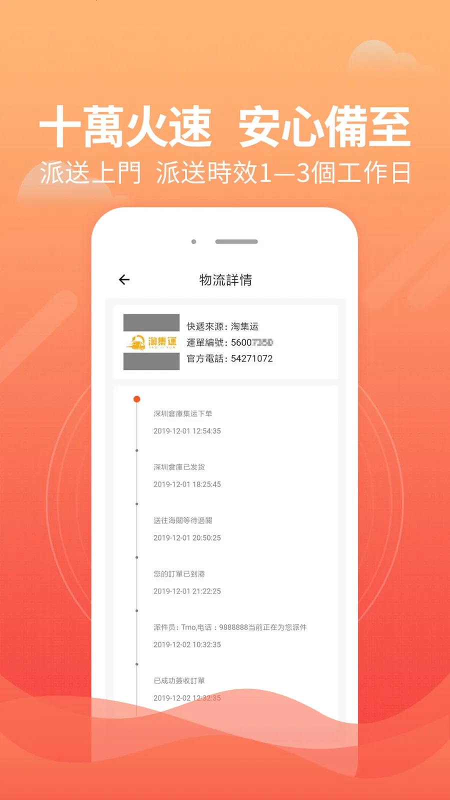 �Լ���(�羳����ƽ̨)v1.1.1 ��Ѱ��ͼ