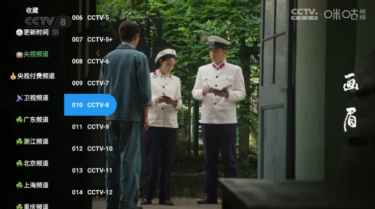 �������_fongmi��2026�ٷ�����v2.3.3 ��Ѱ��ͼ