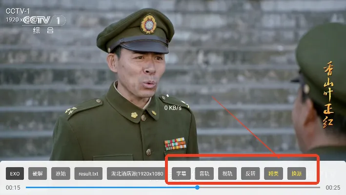 晨瑞电视_fongmi版2026官方正版 晨瑞电视_fongmi版2026官方正版