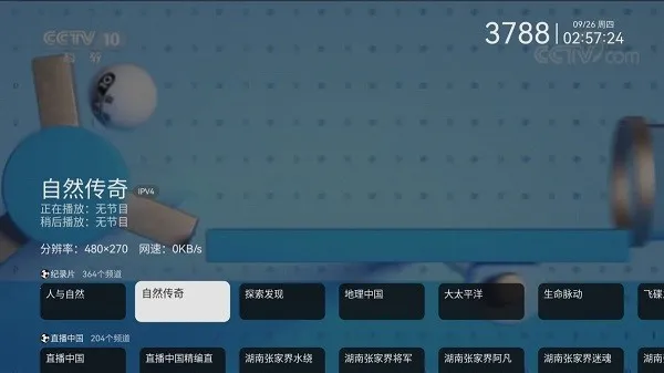 �������_fongmi��2026�ٷ�����v2.3.3 ��Ѱ��ͼ