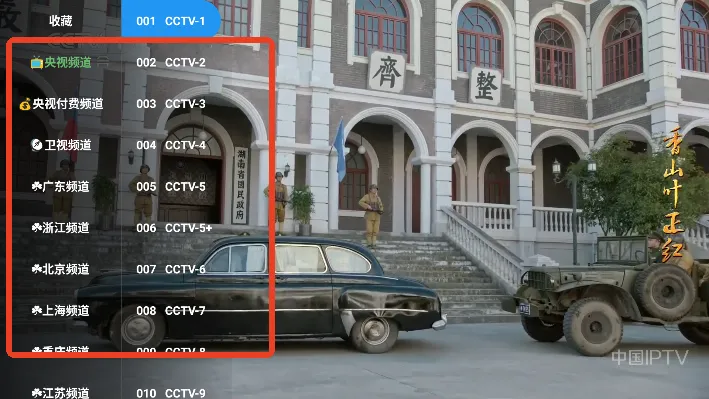 晨瑞电视_fongmi版2026官方正版 晨瑞电视_fongmi版2026官方正版