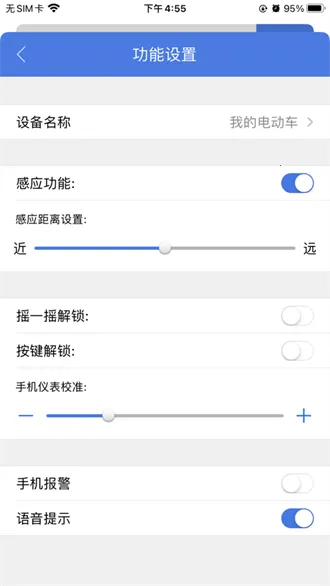̨���ǿ�(�綯���ǿ�ƽ̨)v4.6.0 �ٷ������ͼ