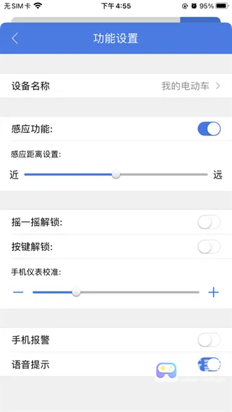 ̨���ǿ�(�綯���ǿ�ƽ̨)
