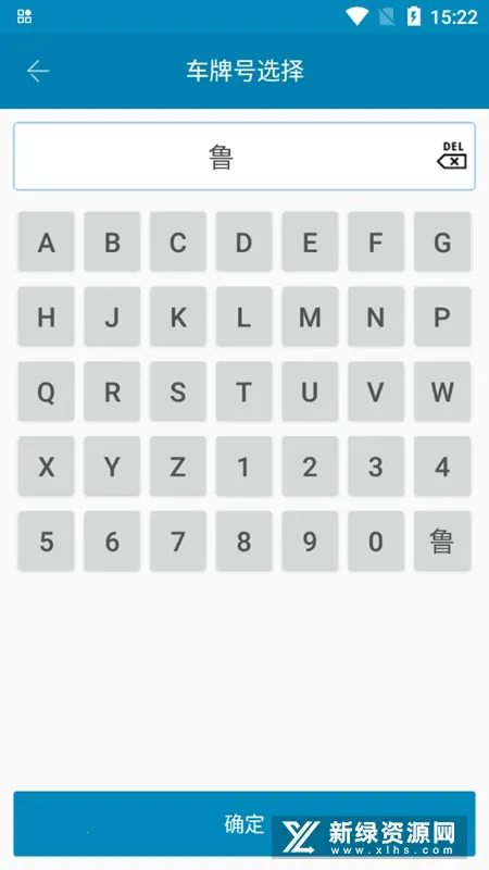 智慧货运(货运综合服务) 智慧货运(货运综合服务)